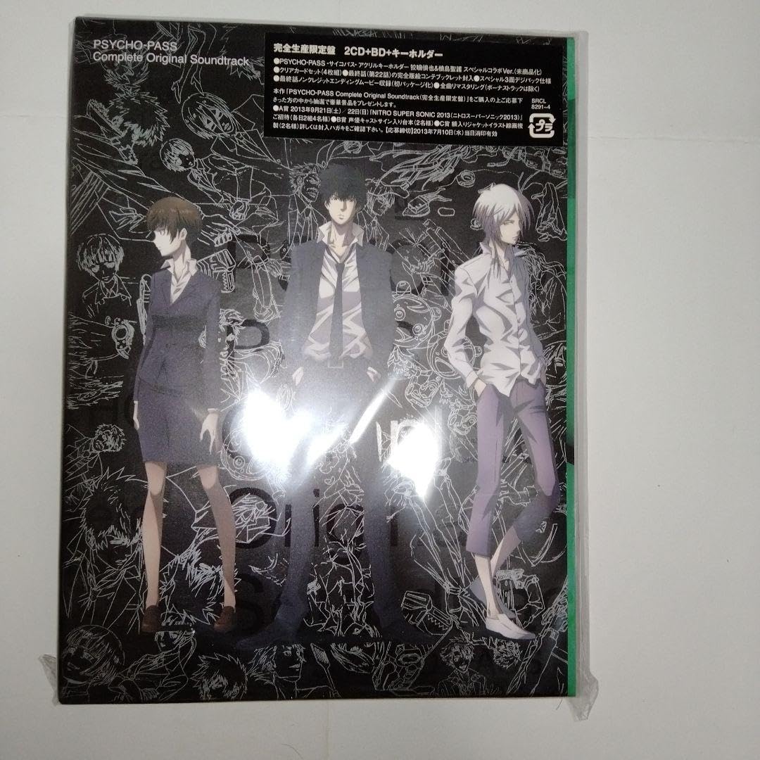 「PSYCHO-PASS サイコパス」Complelte Original S… PSYCHO-PASS サイコパス」Complelte 2枚組 - メルカリ